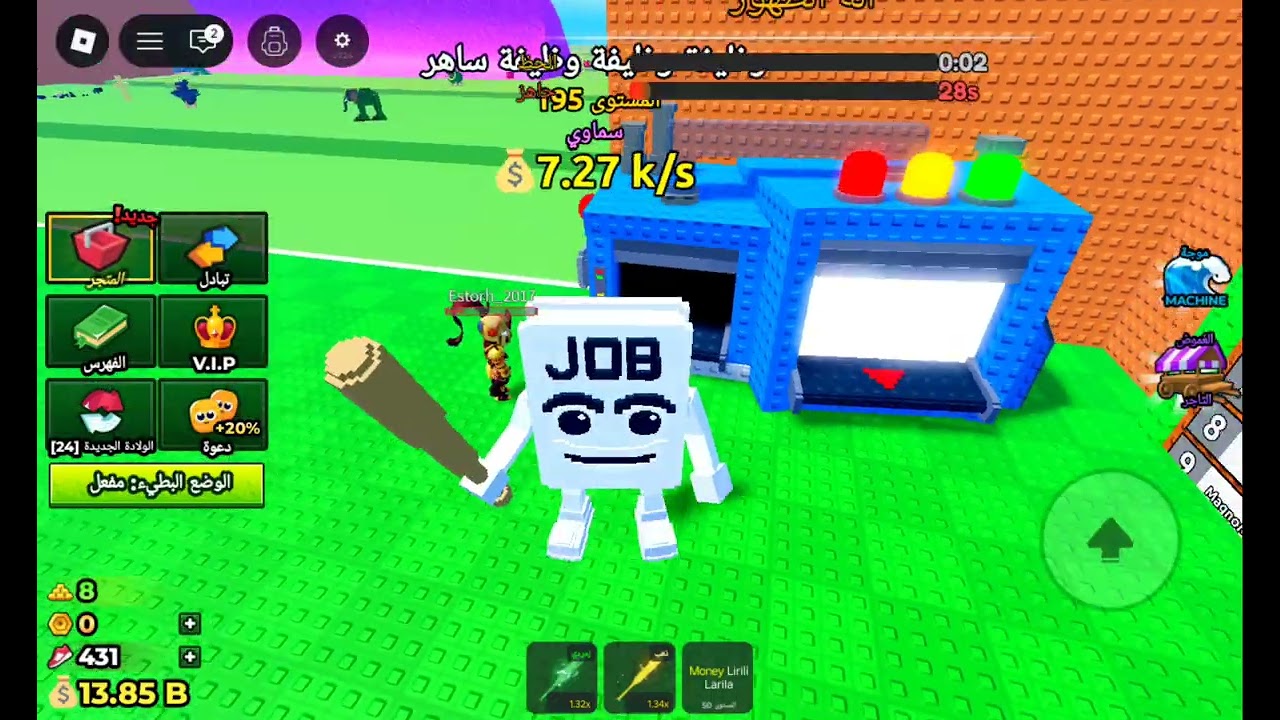 قلتش يخليك غني 🤑
