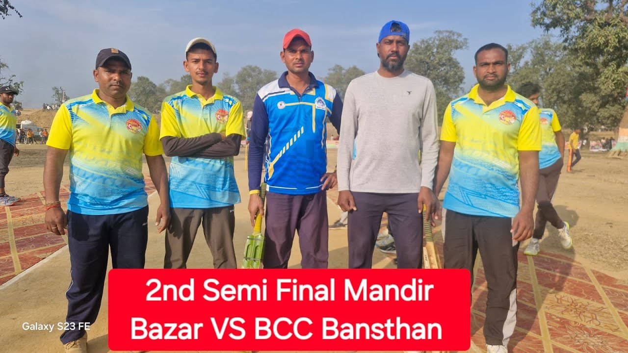 2nd Semi FINA Mandir Bazar VS BCC bansthan [ jai maa bamant cricket pratiyogita bansthan