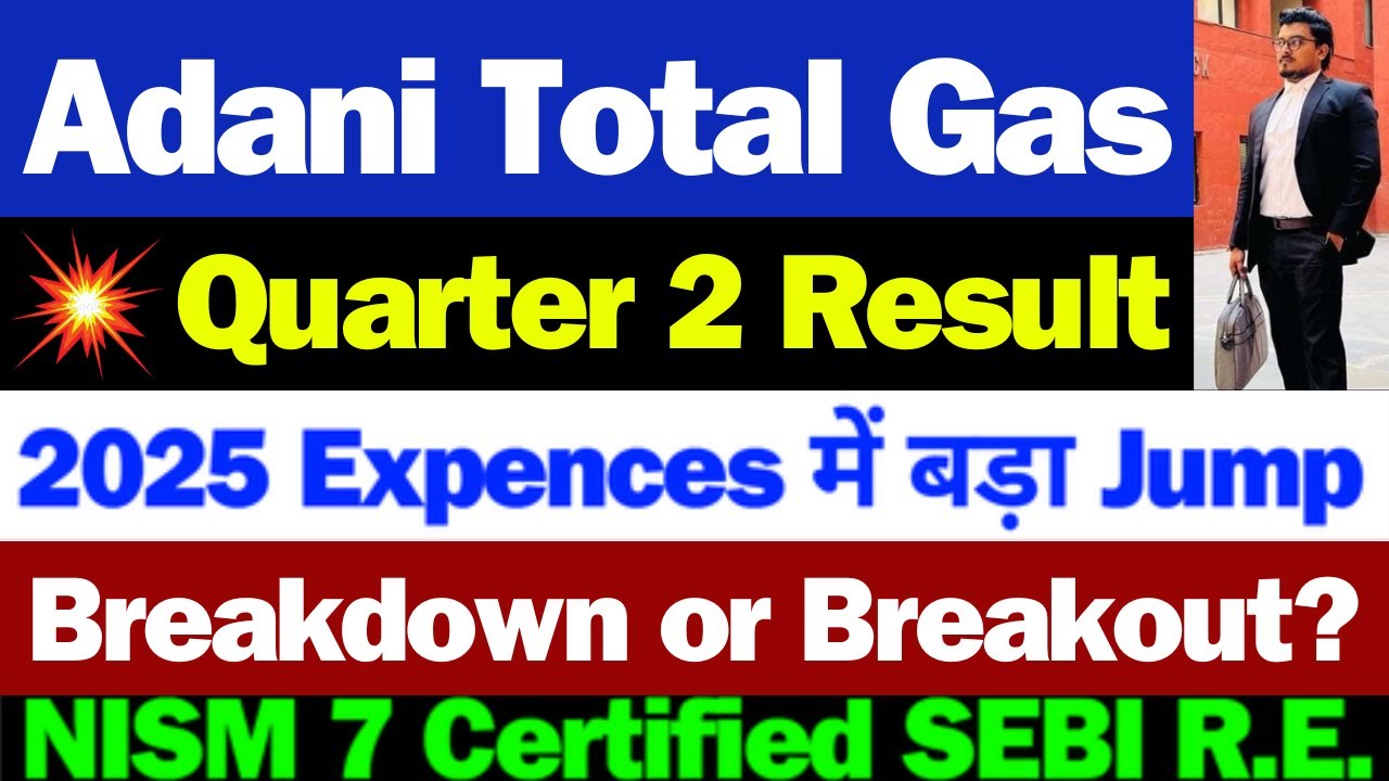 Adani Gas Q2 Result आगया | Adani Total Gas Latest News | ATGL Stock Latest News | Adani Total Gas