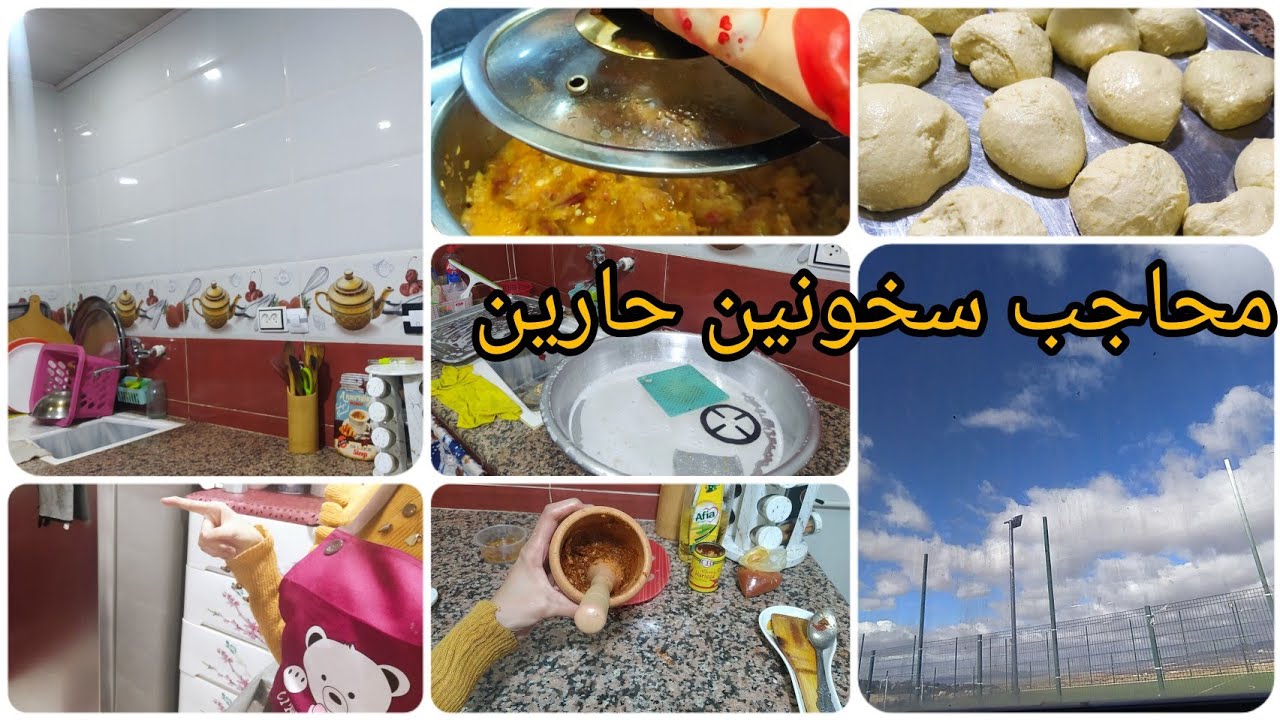روتين عشوي محفز حتى لليل😊 كسرة الشحمة على ايد امي الغالية😍