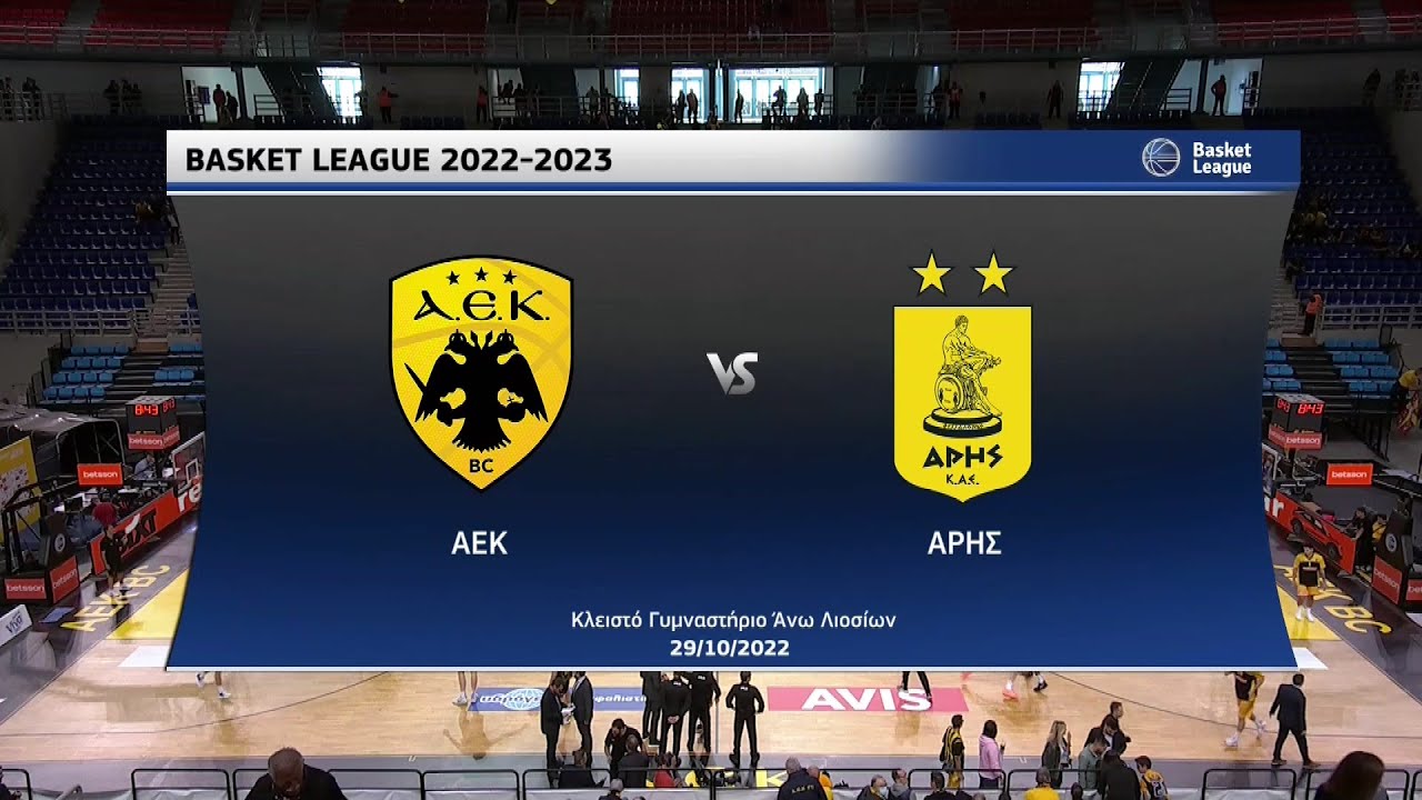 Basket League | ΑΕΚ - Άρης | 29/10/2022 | ΕΡΤ