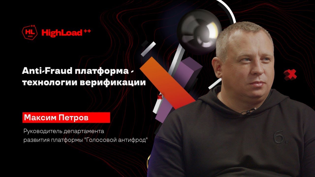 TechTalk 