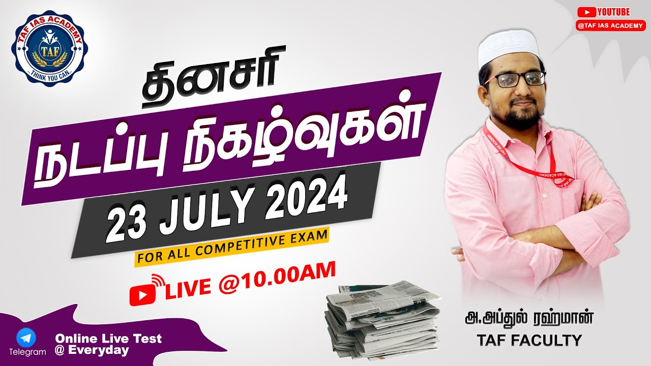 🛑 DAILY CURRENT AFFAIRS | 23 JULY 2024 | JULY MONTH CURRENT AFFAIRS | TAF