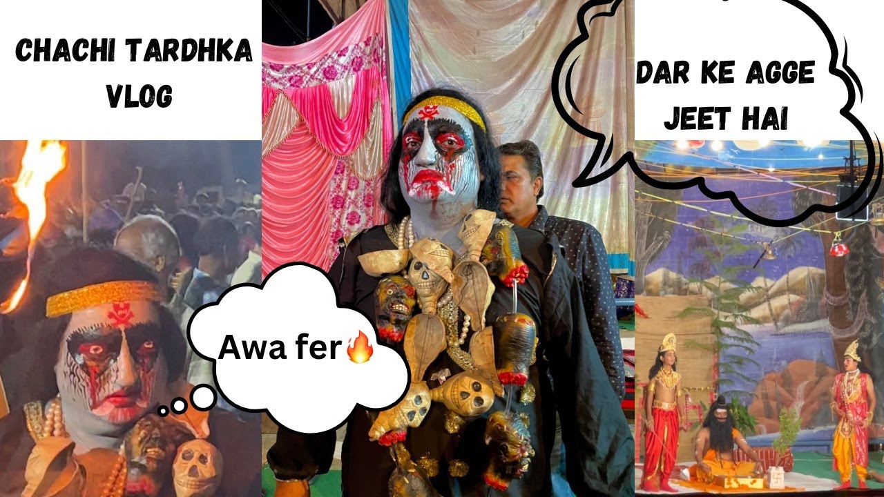 Chachi Tardhka vlog 2023 . @avonkhaira #kapurthala #rcfkapurthala #avonkhaira #chachitadka #ramayan