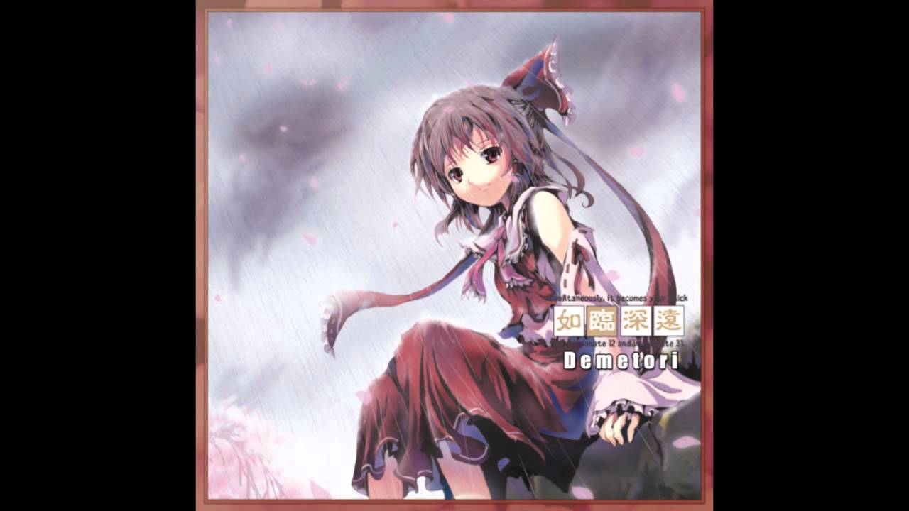 Demetori - 幻視の夜 ～ Ghostly Eyes