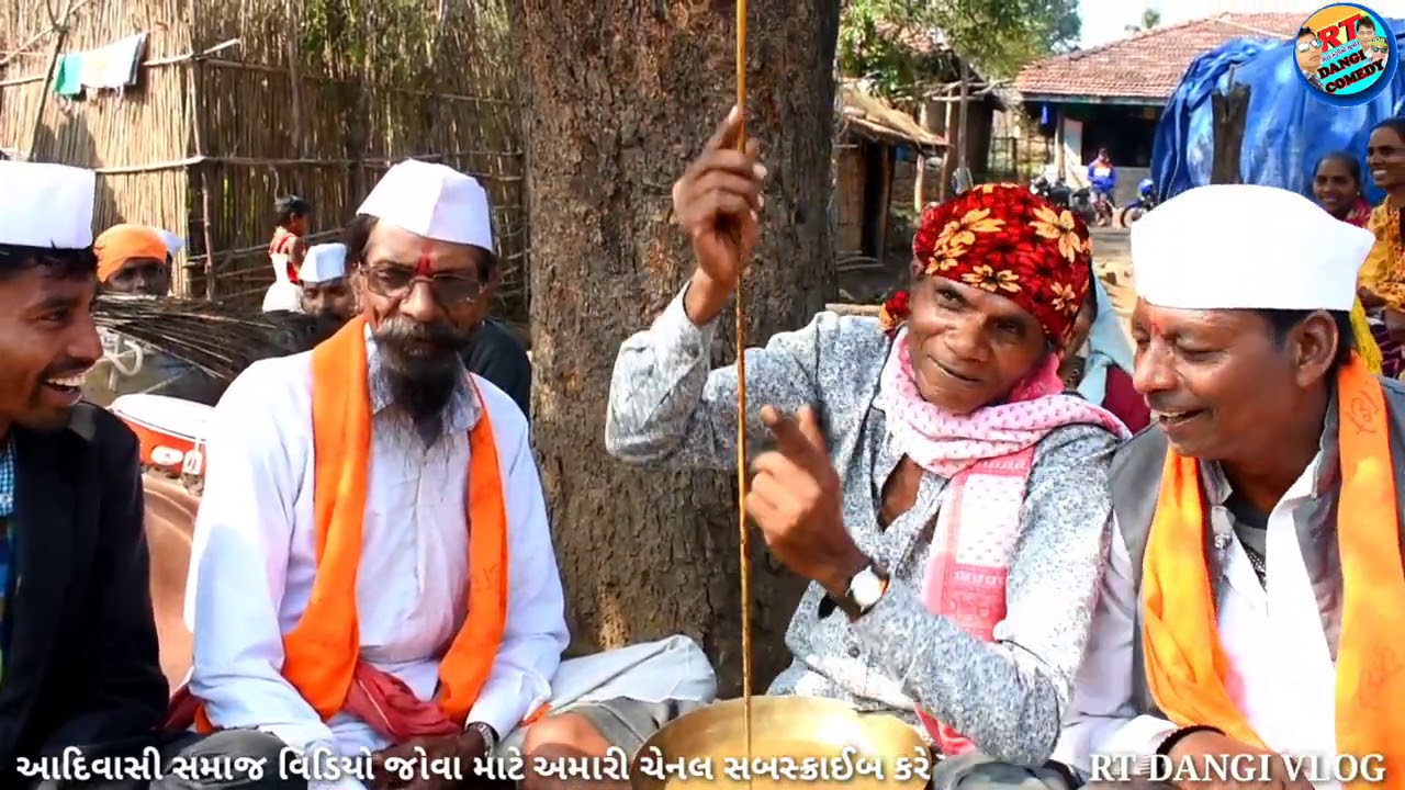 આદિવાસી સમાજ થાળી શુર