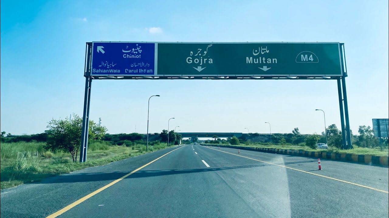 Motorway M-4 Sahianwala Exit - Faisalabad Expressway 2020 Virtual Drive, Punjab, Pakistan 🇵🇰