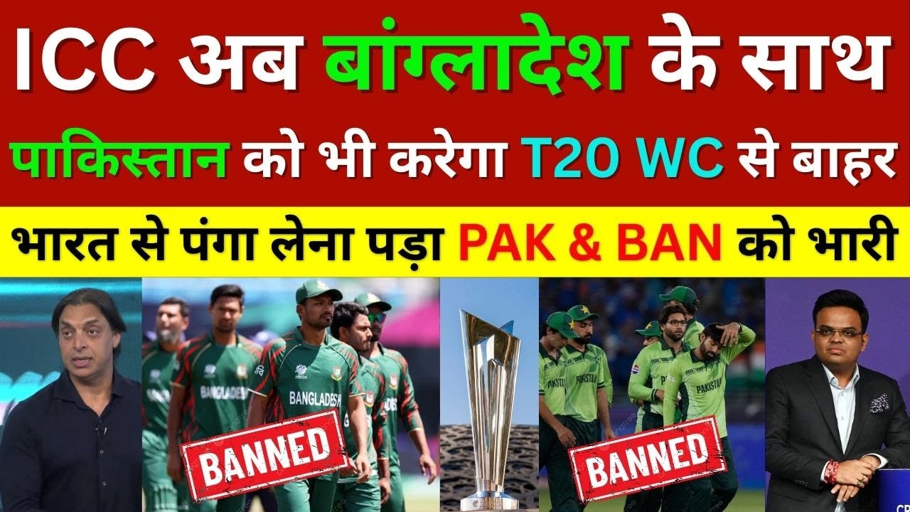 Pak Media Shocked Pakistan Team Boycott T20 World Cup 2026 To Support Bangladesh | Pak Reacts