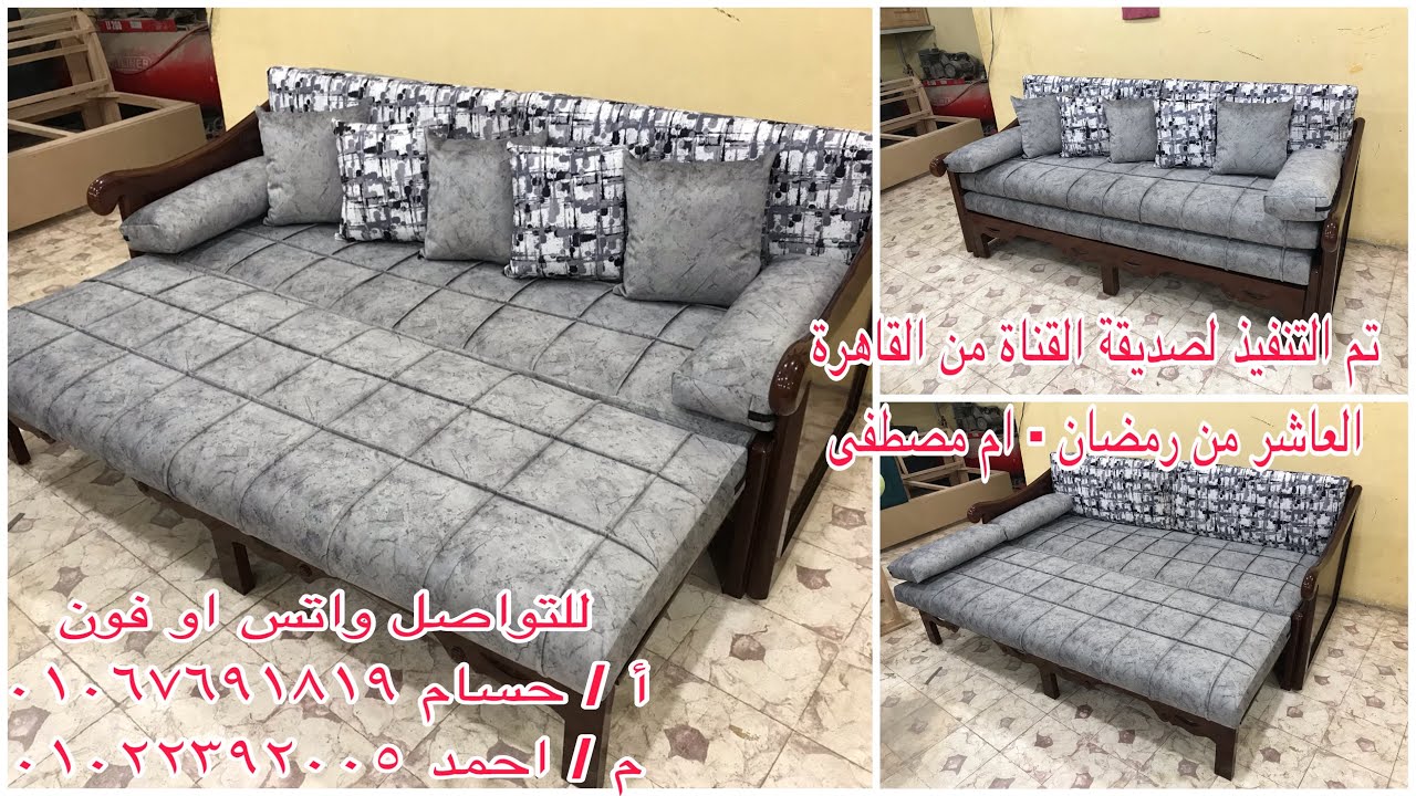 كنبة سرير شرايط خشب زان ( خصم ١٠ ٪؜ + الشحن هدية بدون طلوع + بف هدية + ٣ تكوة و ٢ مخدة هدية )