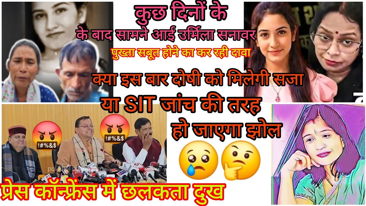 क्या 