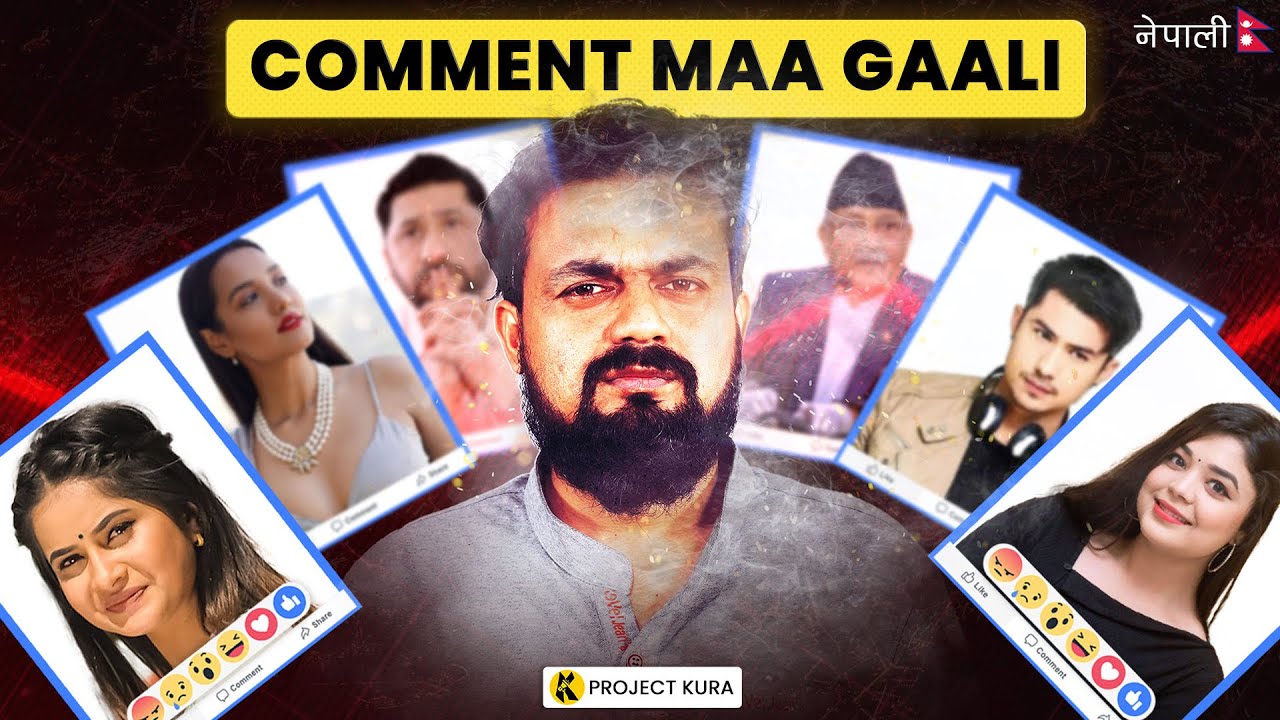 So Many Negative Comments… Why?