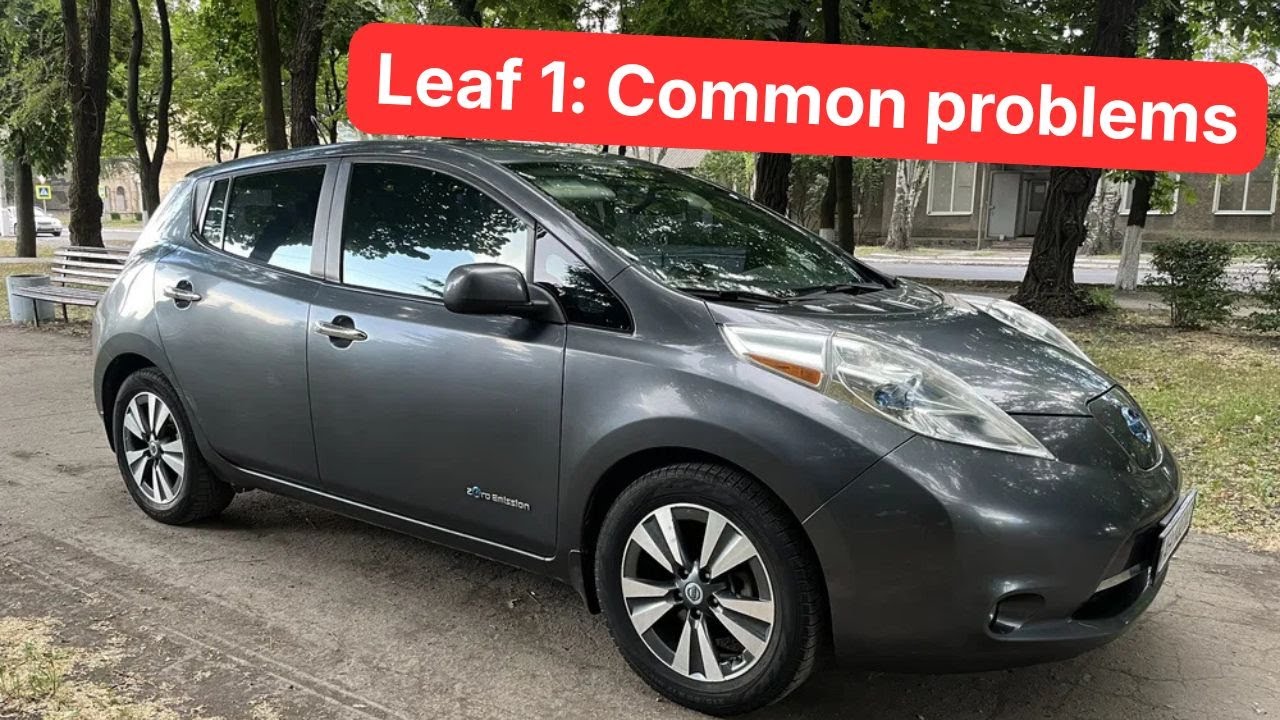 Nissan Leaf 2011-2017: распространённые проблемы и неисправности