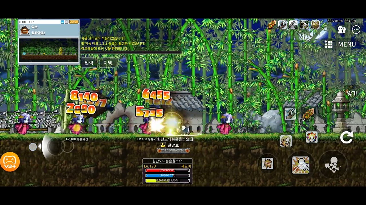 Artale 120 Shadower / night in the forest3