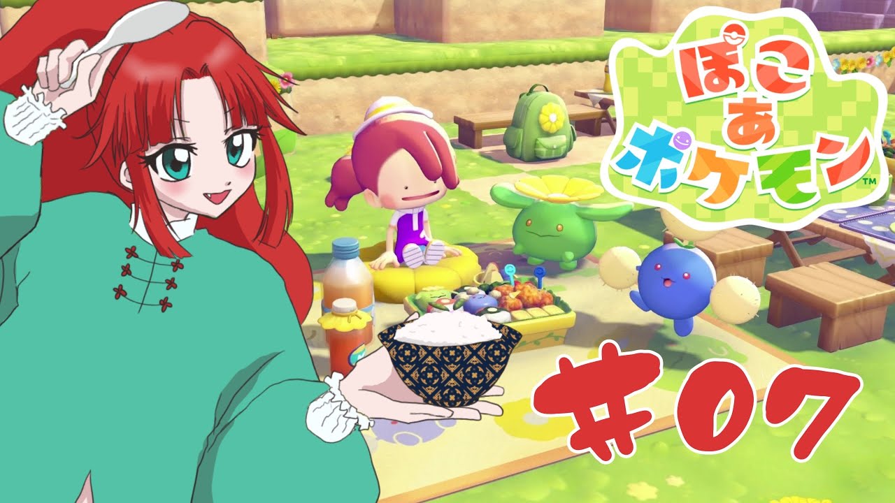 【ゲーム実況】やらなきゃいけない理由がある。かぶらのぽこポケ07【ぽこあポケモン】