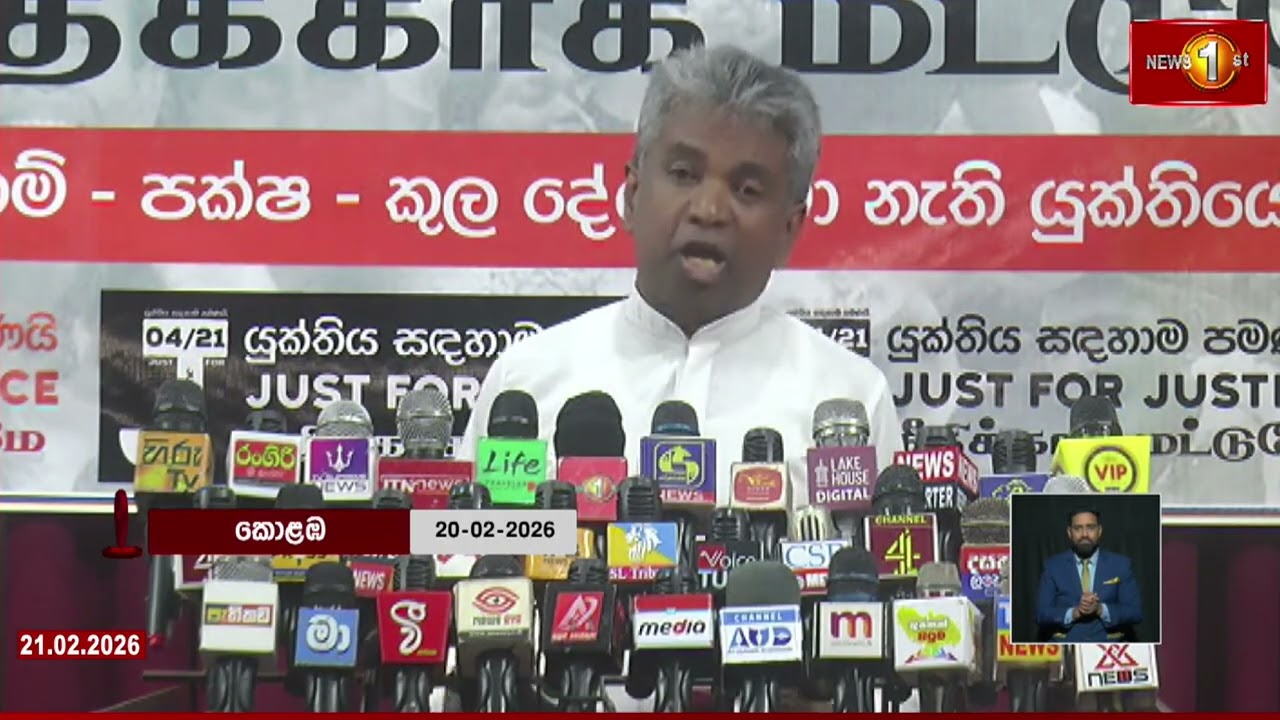 පාස්කු ප්‍රහාරය සම්බන්ධ සිදුවෙමින් පවතින තීරණාත්මක විමර්ශන ව්‍යාකූල කිරීමට ඇතැම් පිරිස් උත්සාහ කරනවා