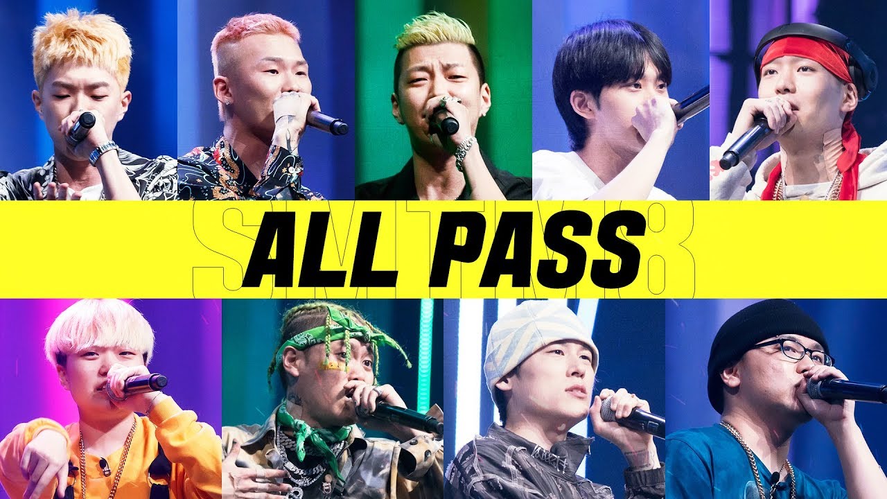 [쇼미더머니8] ALL PASS 몰아듣기 Part.1