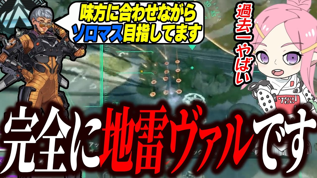 【辛口コーチング】これで勝てると思ってるなら正直やばいです【Apex】　#apex