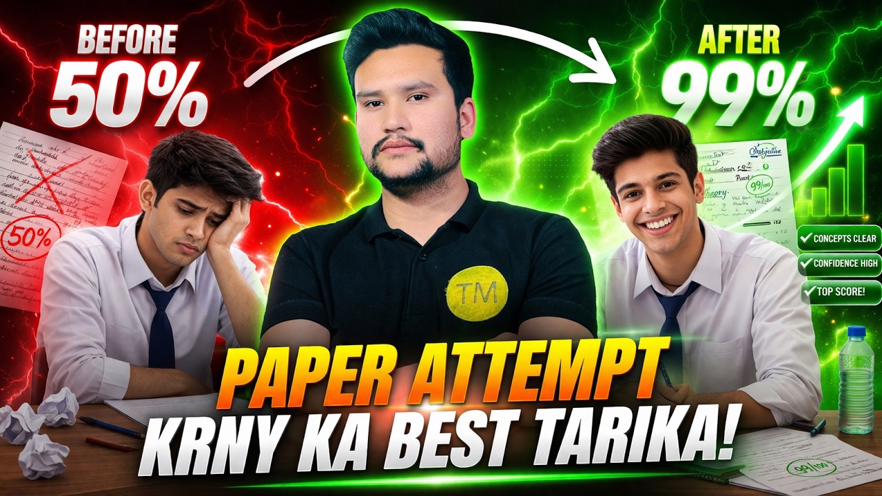 How to Attempt Paper Like a Topper | Full Marks Strategy | Exam Ma Paper Attempt ka Best Method