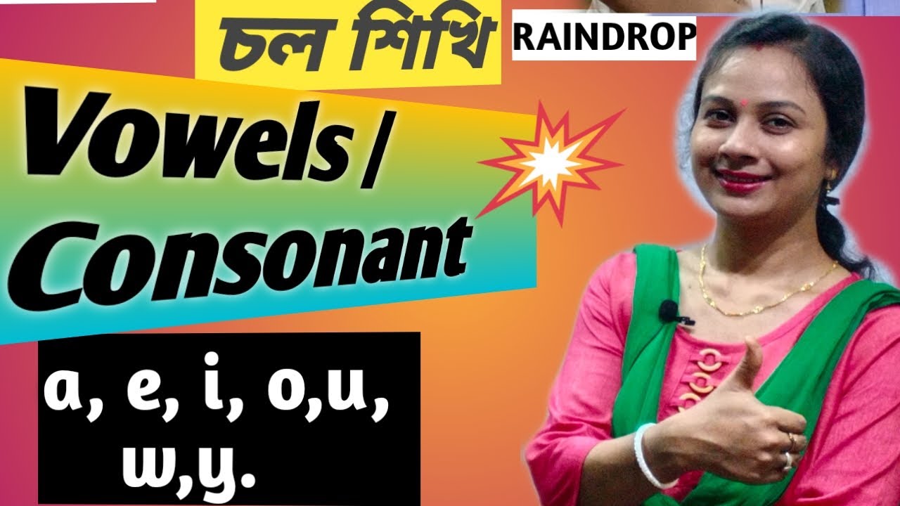 Vowel, consonant, and semi vowel in English Grammar//Basic English Grammar Classes ইংরেজি গ্রামার|