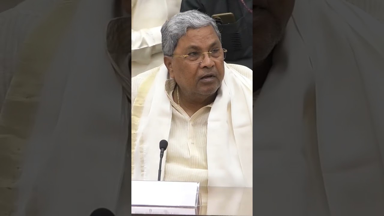 Siddaramaiah | muda scam #mudascamcase #cmsiddaramaiah #cbi #trending #mudacase #trend #viralvideo
