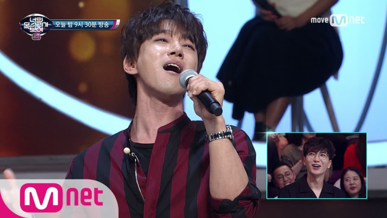 I Can See Your Voice 4 [스페셜] 미스터리 싱어 경력자, 황치열의 클라스가 다른 립싱크! '비상' 170615 EP.16