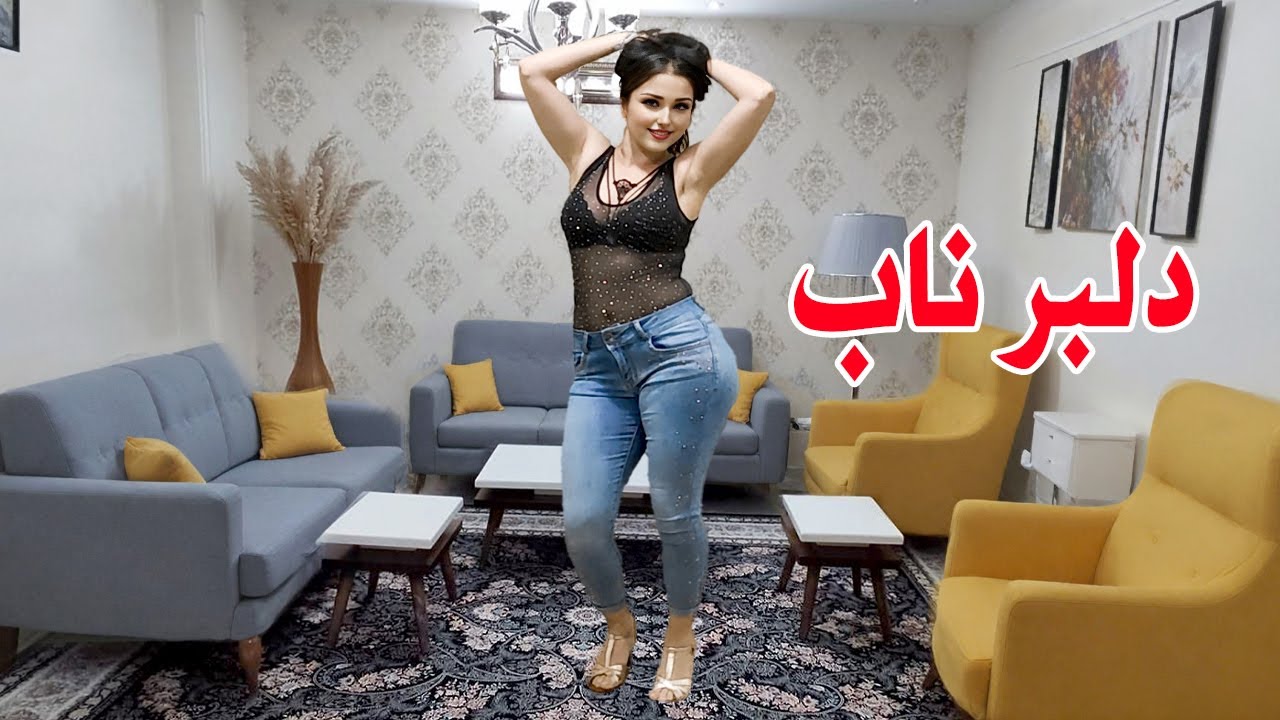 Persian Dance | آهنگ متفاوت و زیبای تو تو با یک اجرای جذاب