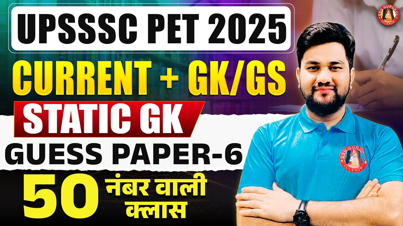 UPSSSC PET GK GS MARATHON CLASS 2025 | PET STATIC GK | PET CURRENT AFFAIRS 2025 | JA/STENO UP GK/GS