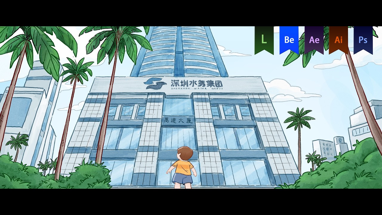 《深圳环水科研成果》逐帧MG动画——安戈力文化