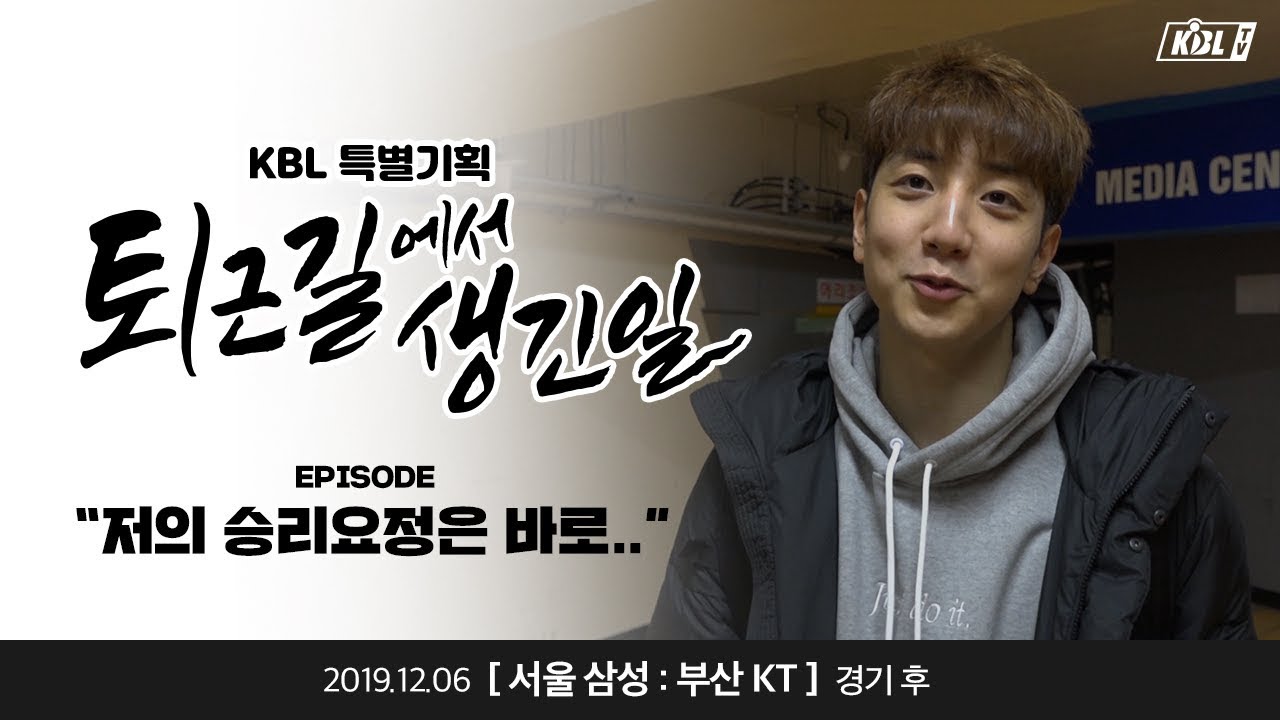 허훈의 승리요정은 뭉쳐야찬다 허재가 아닌 이 분?!