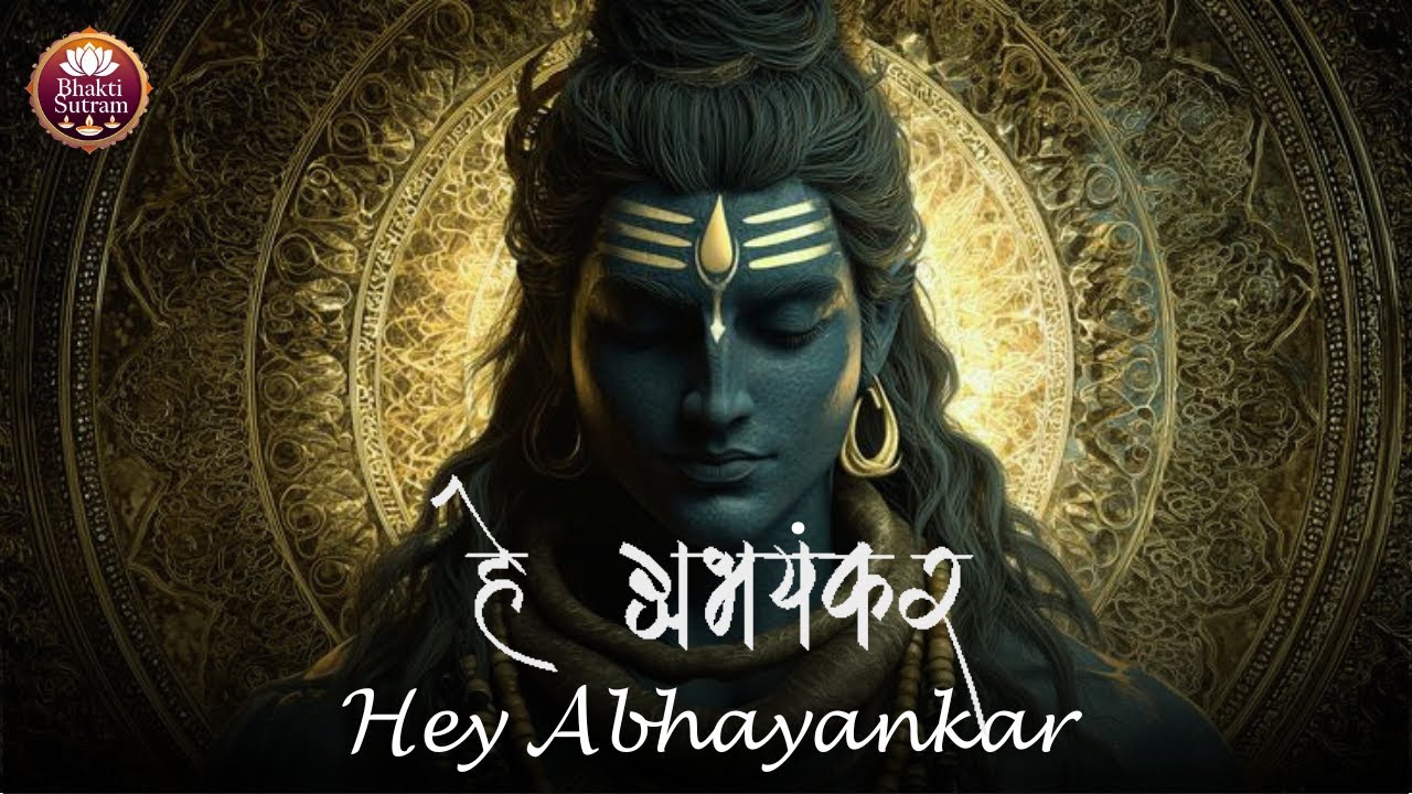 Hey Shiv Shankar Hey Abhayankar | Heart Touching Shiv Bhajan | Bhakti Sutram