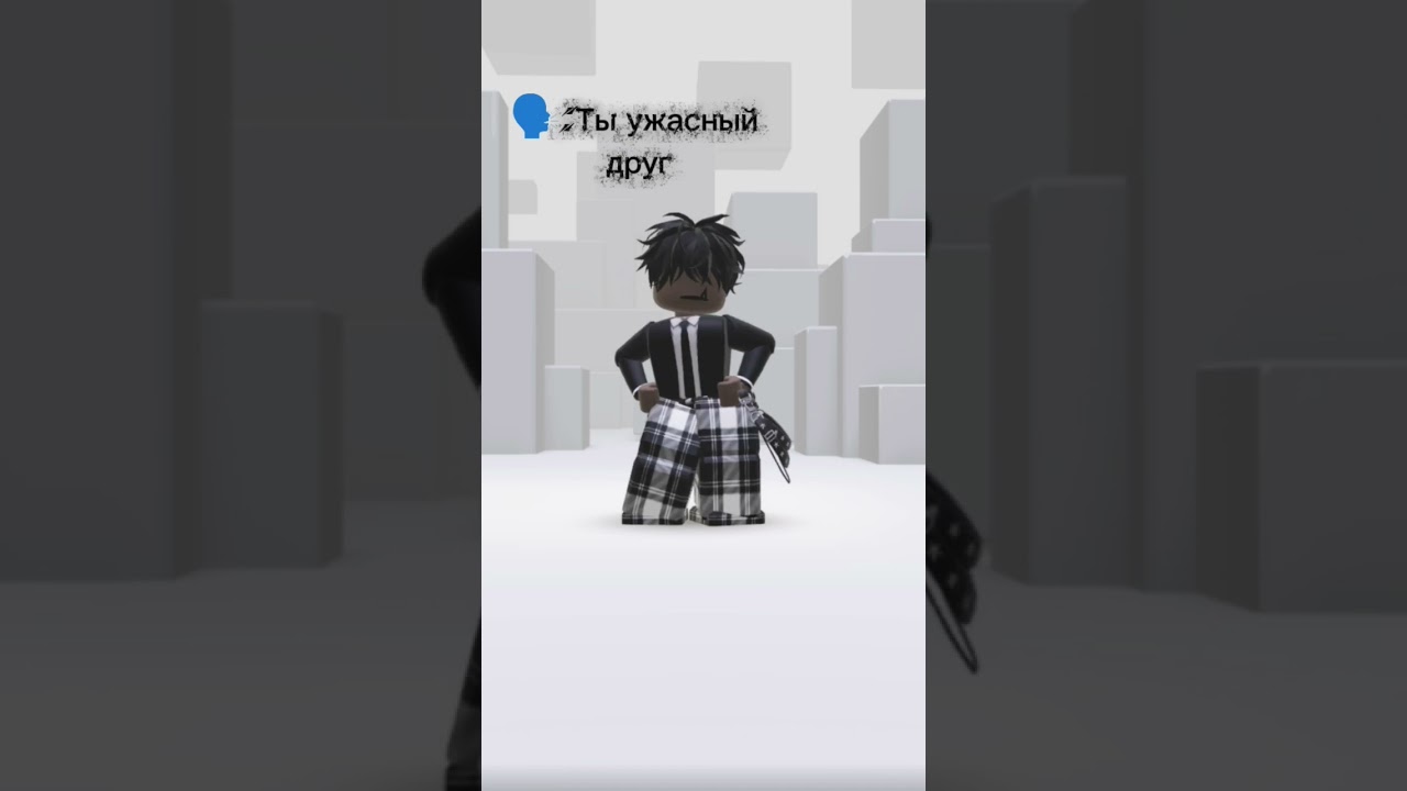 Мда😂 #roblox #rblx #залити #роблокс #edit