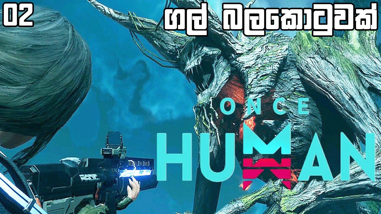 Once Human ගහලා බලමු - EP02