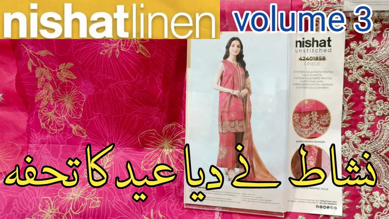 Nishat linen Letest eid collection 2024