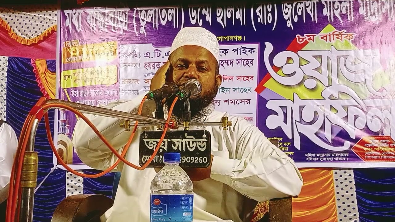 রমজান মাসে রমজানের রোজা না রাখলে কি হবে পরিণতি শুনুন  মাওলানা মোস্তফা বিন শমসের আলী 01712-395716