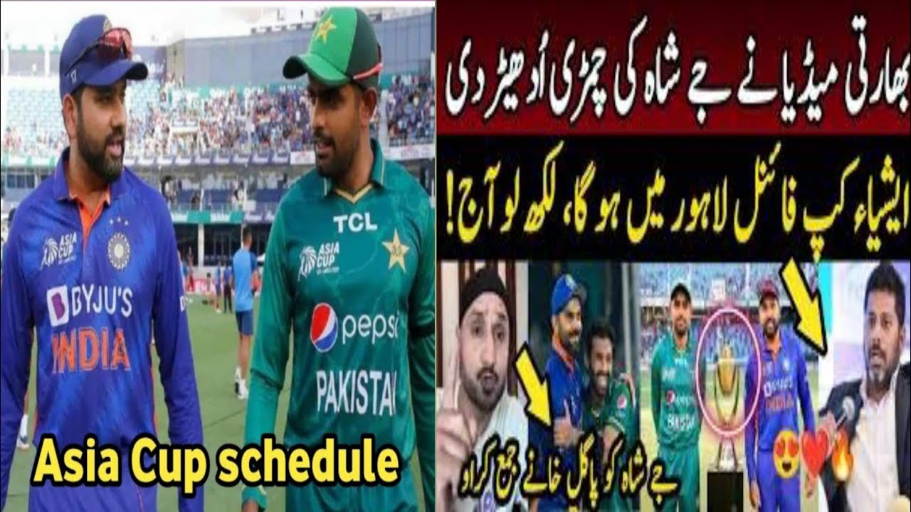 Indian media reaction on Asia cup 2023!!Mr.shoaib