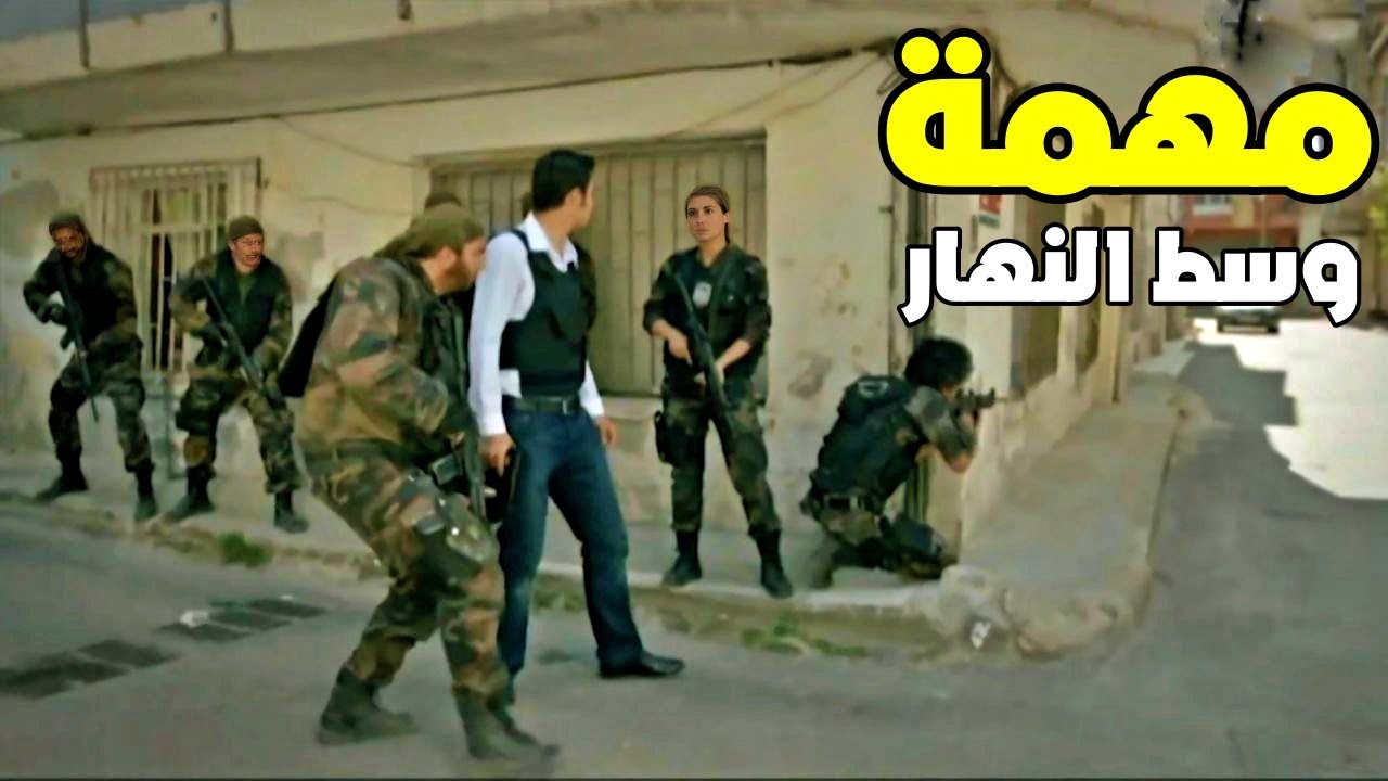 أقوى مهمة وأطول مهمة ضد مجـرم زكي جدا - ساعة من الاكشن