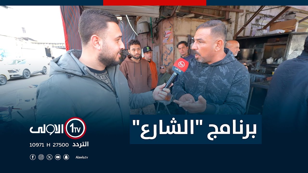 جولة برنامج 