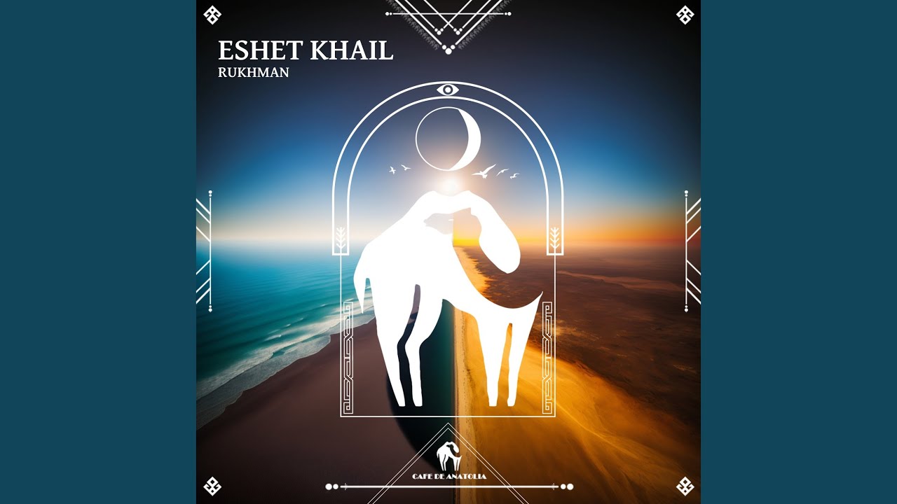 Eshet Khail