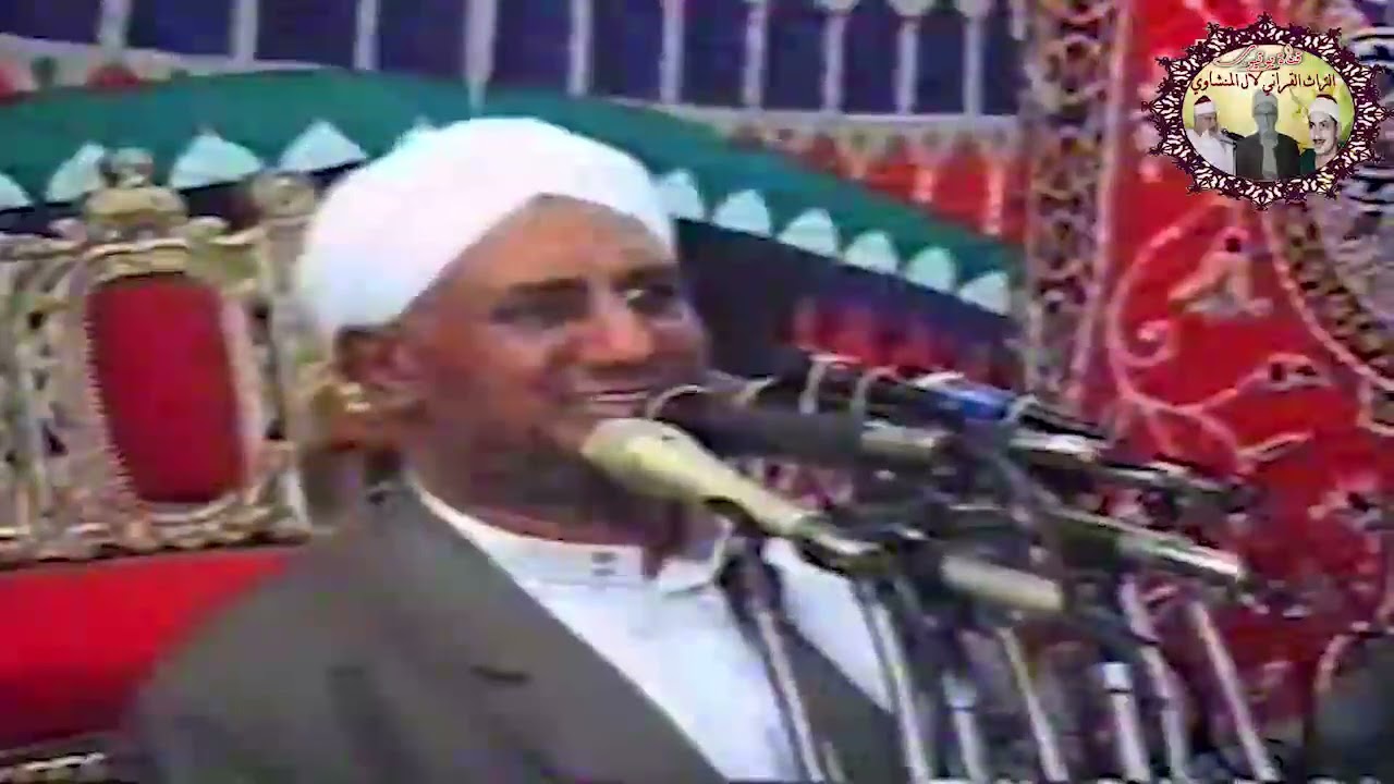 لأول المرة الربع التاني حفل الساحة الرضوانية سورة الطور والنجم والحاقة #الشيخ_محمود_صديق_المنشاوي