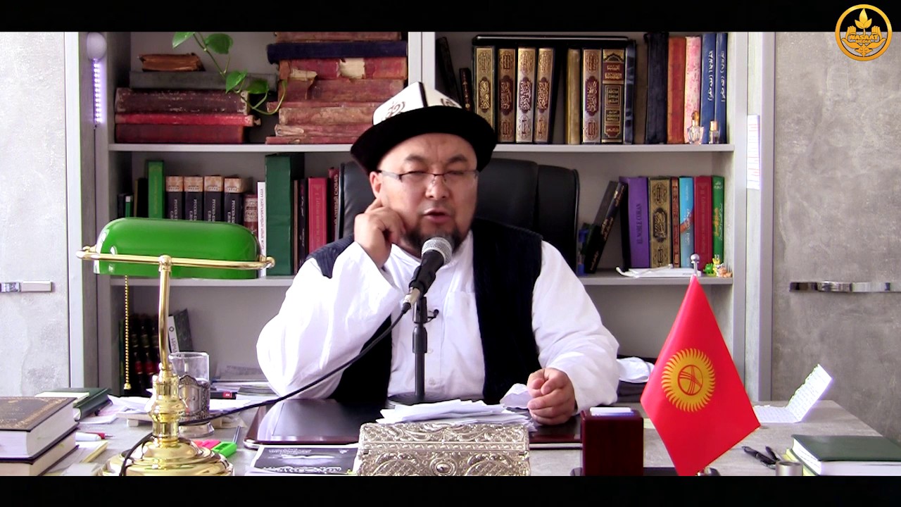 Аялзатына сабак. Эркектин акысы жана укуктары.Суроо-жооп . Шейх Чубак ажы 12 02 2017.