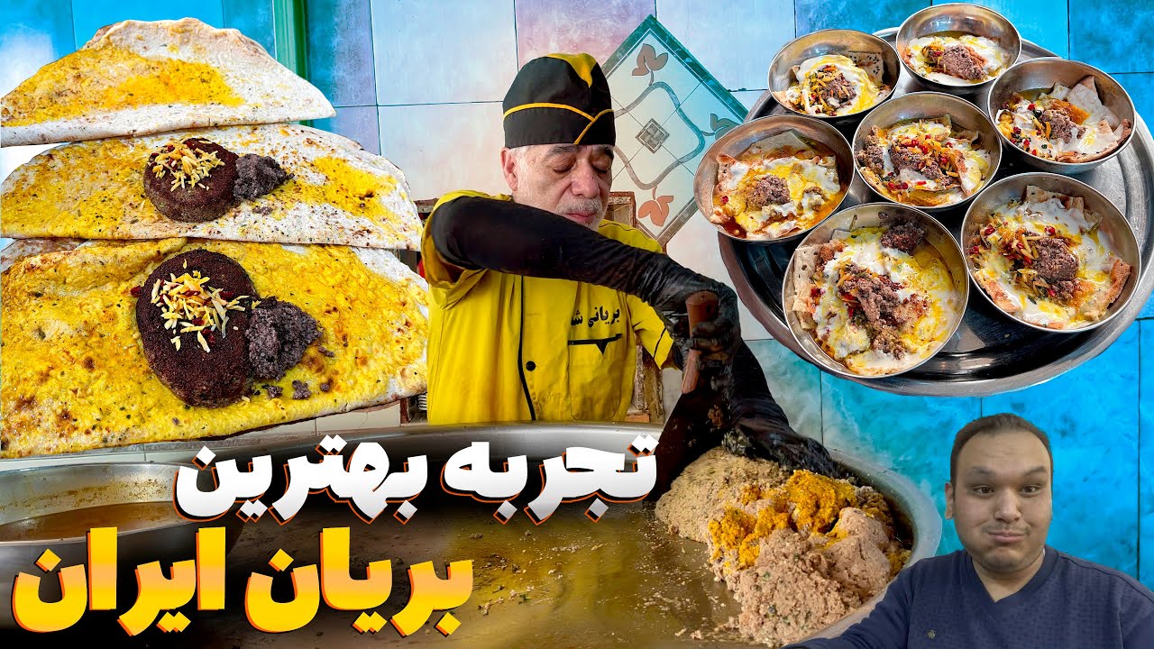 بهترین بریونی ایران رو واستون پیدا کردم | ولاگ حال وهوای اصفهان نصف جهان