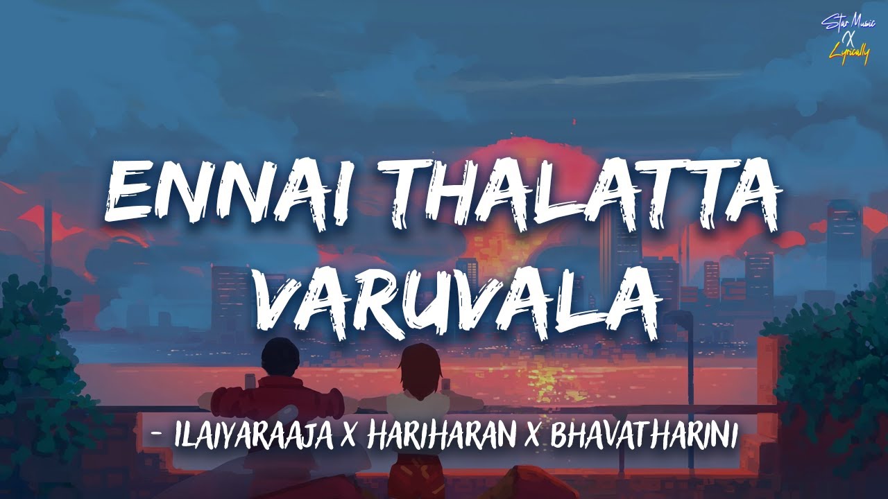 Ennai Thalatta Varuvalo (Lyrics) - Ilaiyaraaja x Hariharan x Bhavatharini | Kadhalukku Mariyadhai