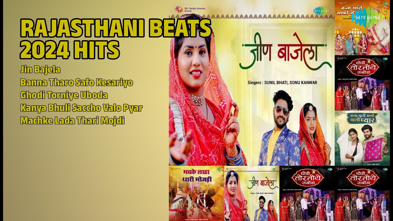 New Rajasthani Hits | Sunil Bhati Songs | Jin Bajela | Banna Tharo Safo Kesariyo