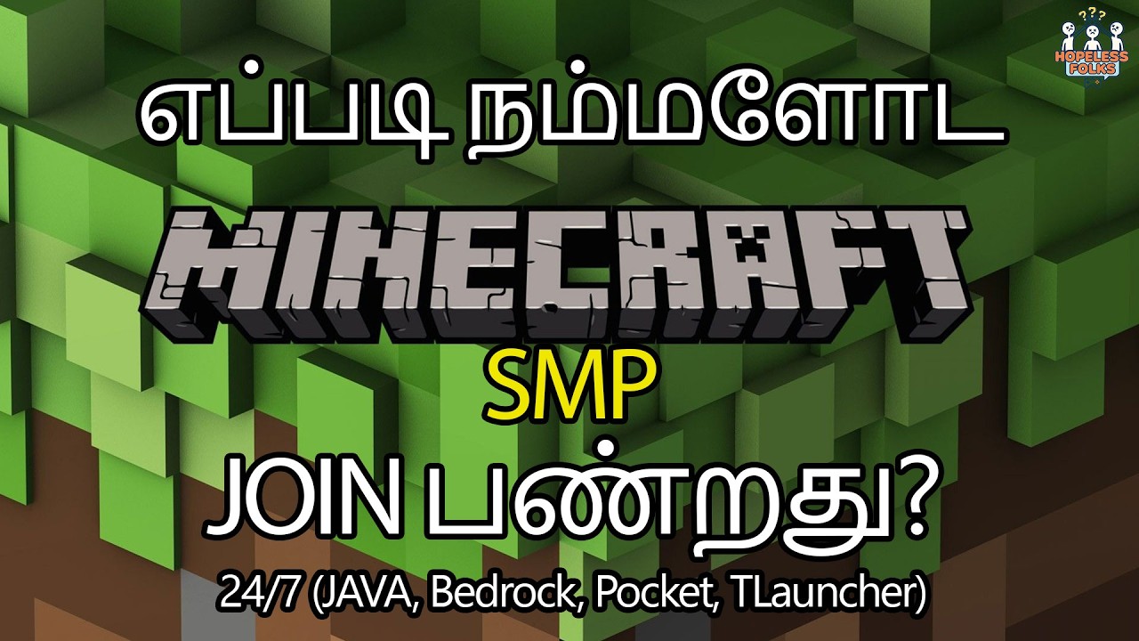 எப்படி தமிழ் Minecraft SMP Join பண்றது #minecraft #tamilgaming #trending #tamil #shorts #tamilsmp