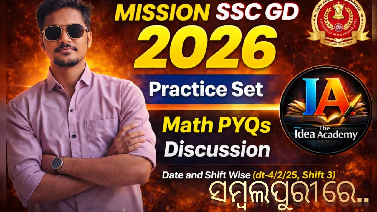 MISSION SSC GD 2026 🔥 | Math PYQs Discussion | Practice Set | 4 Feb 2025 Shift-3