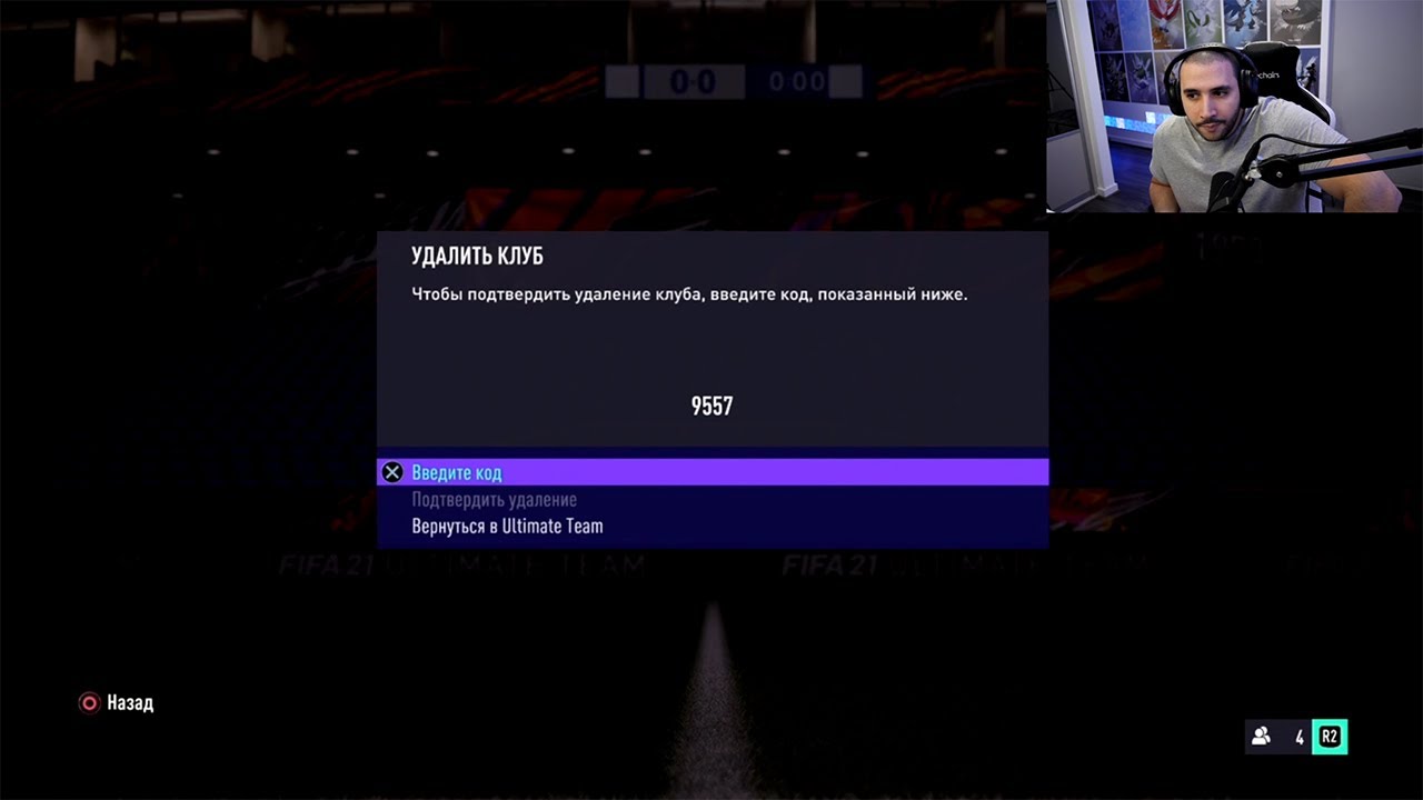 BASE ICON PLAYER PICK GONE WRONG! DELETES WHOLE CLUB! 13 MID ICON PACKS! FIFA 21 ULTIMATE TEAM