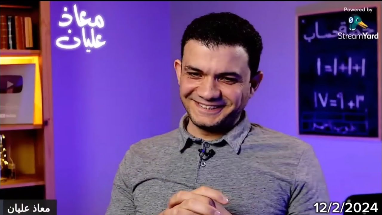 اتصال معاذ عليان على : أ/ هاني وليم - من خلق الإنسان؟! حوار ناااري في الثالوث 🔥 ‎@moazalian