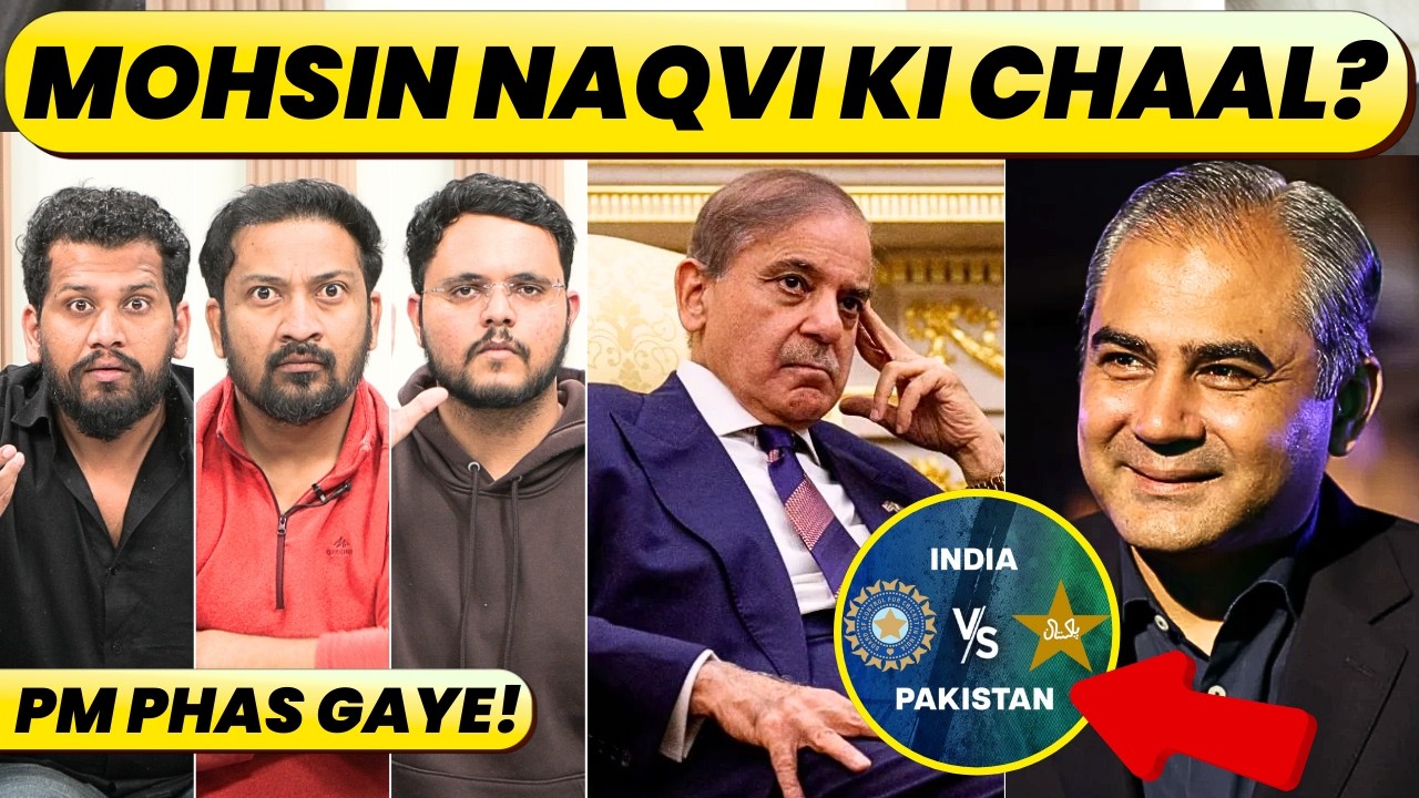 Mohsin Naqvi Ki Chaal? PM Shehbaz Worldwide Embarrassed | India Pakistan Par Planning Fail