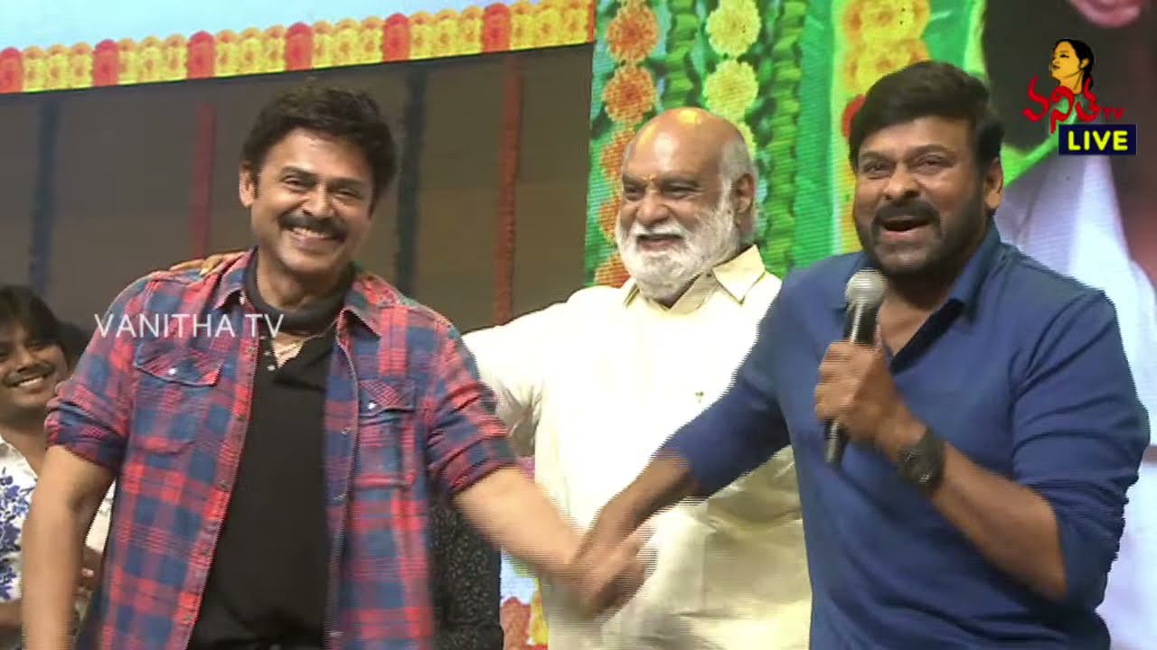 Megastar Chiranjeevi Fabulous Speech At Pelli SandaD Pre Release Event | Roshann, SreeLeela