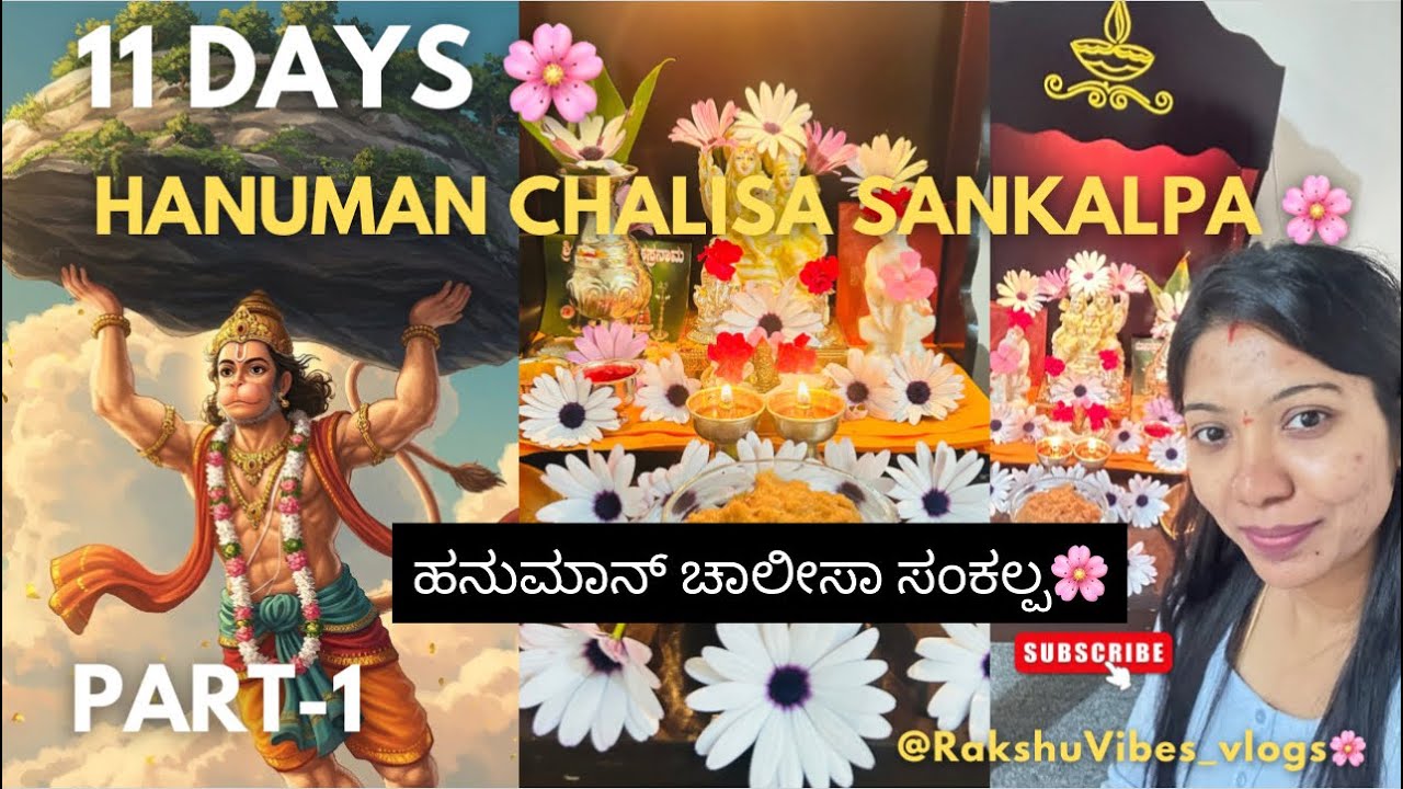 Hanuman Chalisa Sankalpa 11 days 🌸 #hanumanchalisasankalp #hanumanchalisa 
